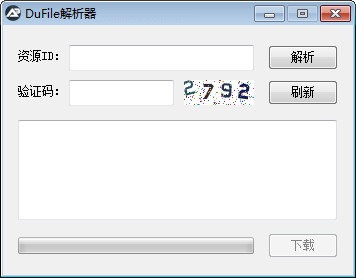 DuFile������Yunfile��������