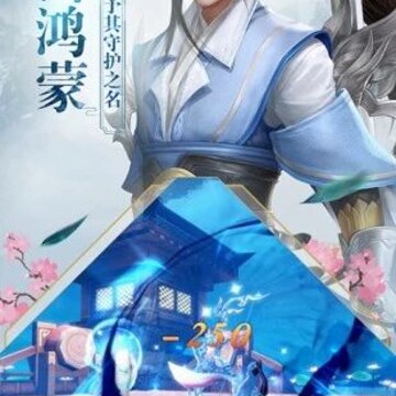 剑神逍遥录 剑神逍遥录