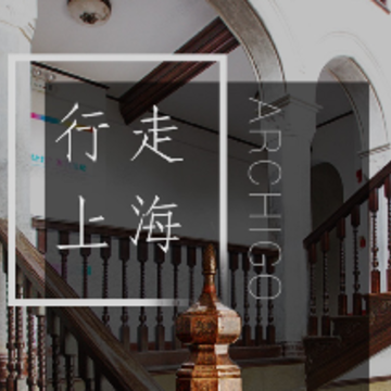 行走上海app 行走上海app