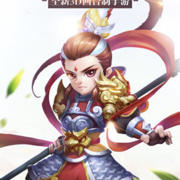 斗破之大主宰ios版 斗破之大主宰ios版