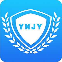 YNJY��ȫ��app