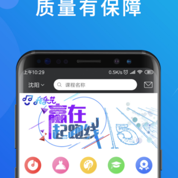我乐艺 我乐艺