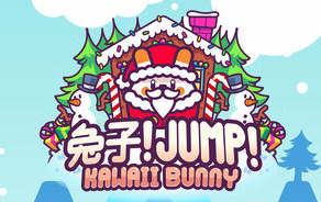 兔子jump 兔子jump