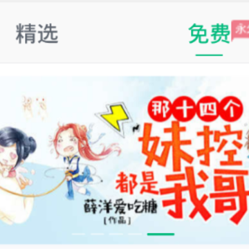 趣追书 趣追书