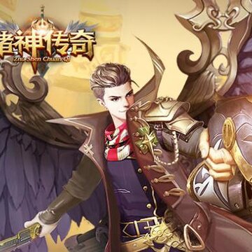 诸神传奇破碎黎明 诸神传奇破碎黎明