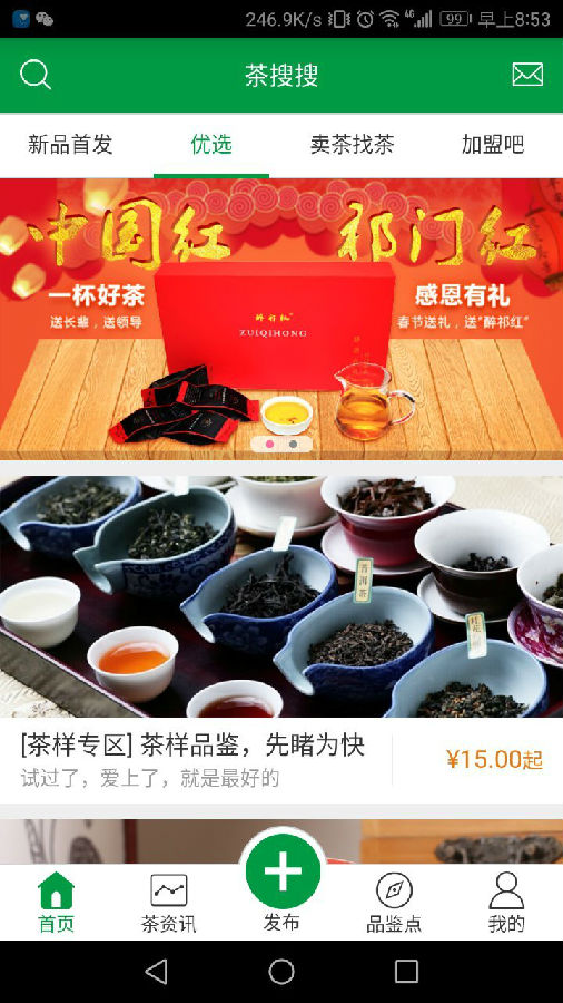 ������app