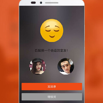 约租 约租