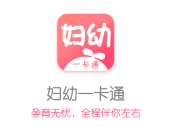 ����һ��ͨapp