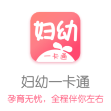 ����һ��ͨapp