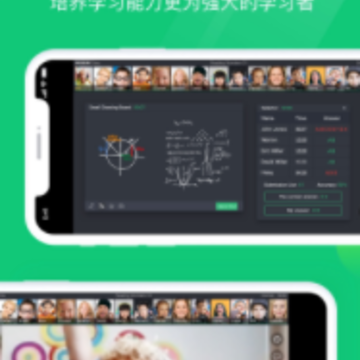 ClassIn app