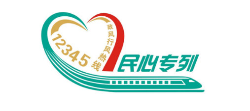��ͨ12345 app
