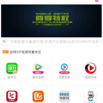 玫瑰TV 玫瑰TV