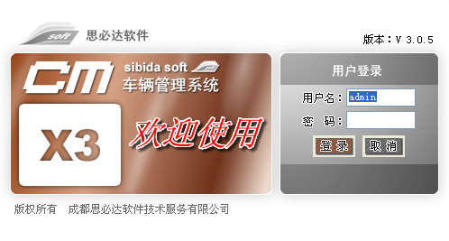 ˼�شﳵ������ϵͳ