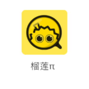 榴莲π 榴莲π