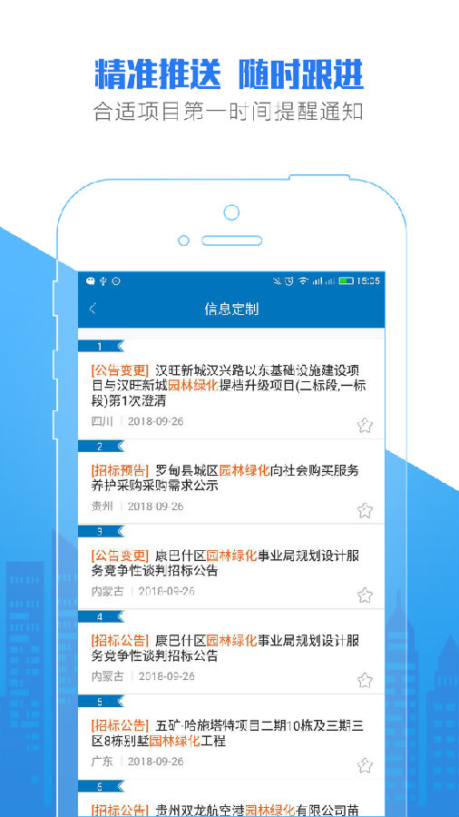 ��Ѷ�쳵app����