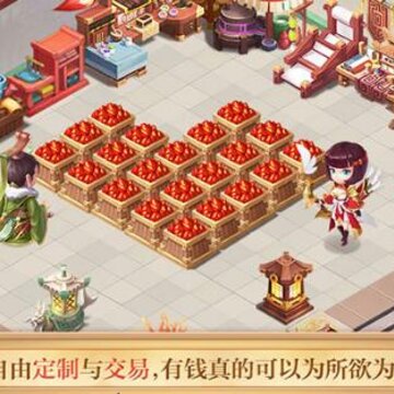 三国大亨果盘版 三国大亨果盘版