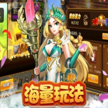 幻想王座 幻想王座