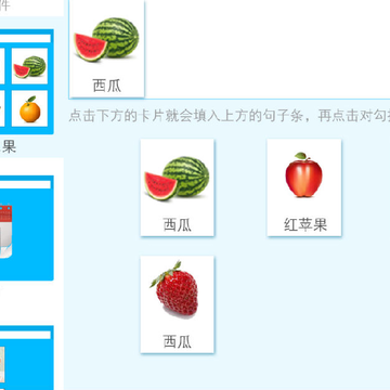 中辅图语 中辅图语