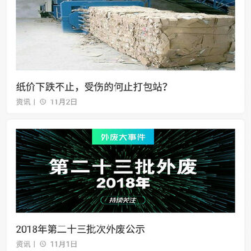 纸去哪了 纸去哪了