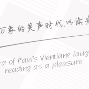 爱享看点 爱享看点