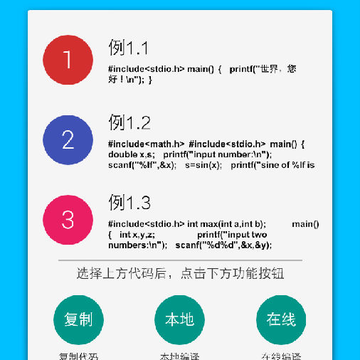 C����ѧϰ����app����