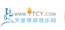 ���ò�ԭ�����������TengerTal