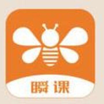 瞬课 瞬课