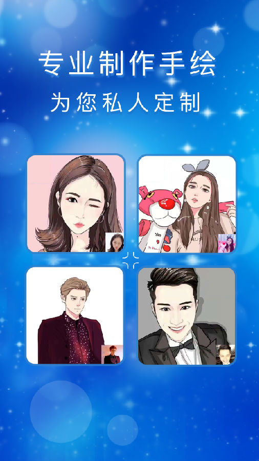 ͷ���app