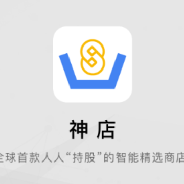 神店app 神店app