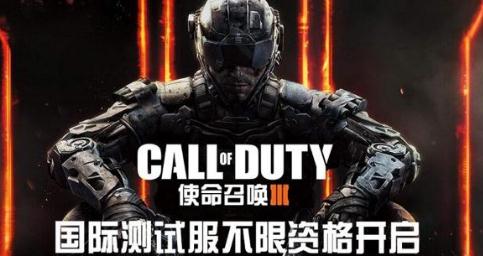 使命召唤手游九游版 使命召唤手游九游版