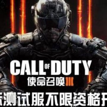 使命召唤手游九游版 使命召唤手游九游版