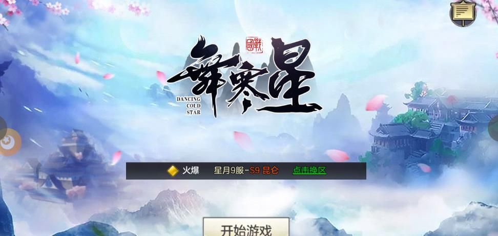 �躮��