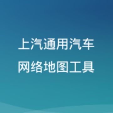 SGM�����ͼ