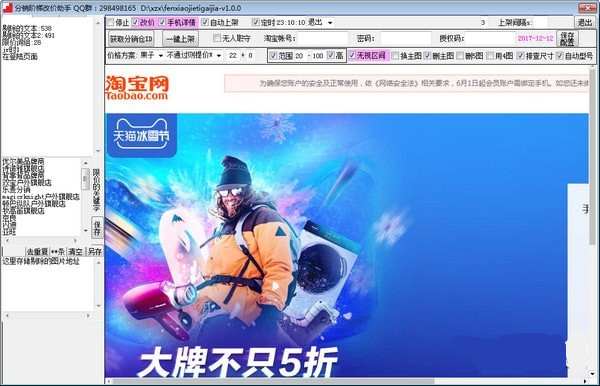 �������ݸļ�����