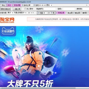 �������ݸļ�����