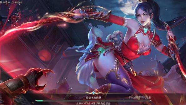 灵域奇侠录 灵域奇侠录