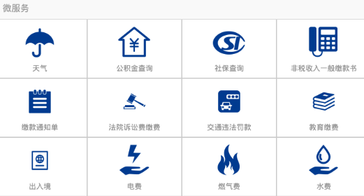 淮南发布 淮南发布