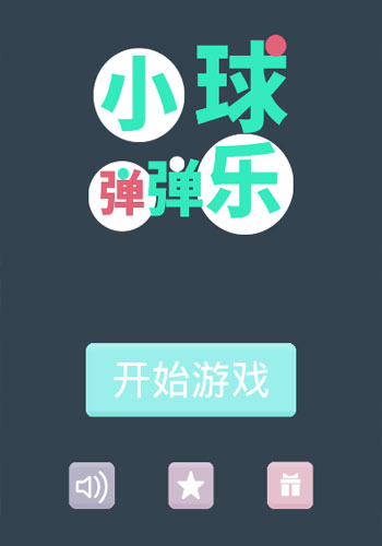 С�򵯵���