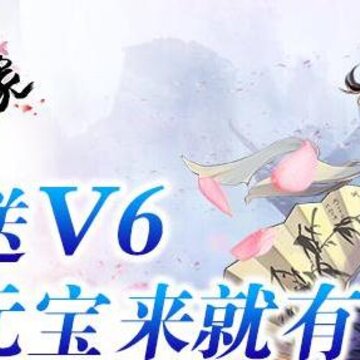 剑仙情缘变态版 剑仙情缘变态版