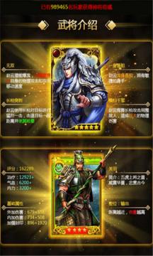灵武三国 灵武三国