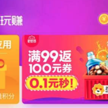趣玩赚 趣玩赚