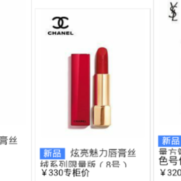 闯关购 闯关购