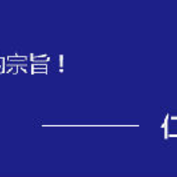 仁霸玻璃订单管理软件 仁霸玻璃订单管理软件