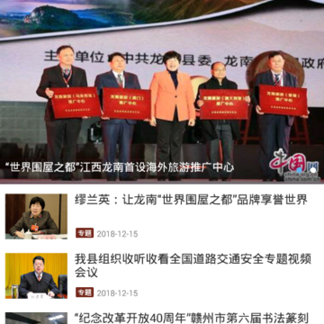 龙媒体 龙媒体