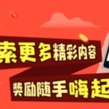 微享快讯 微享快讯