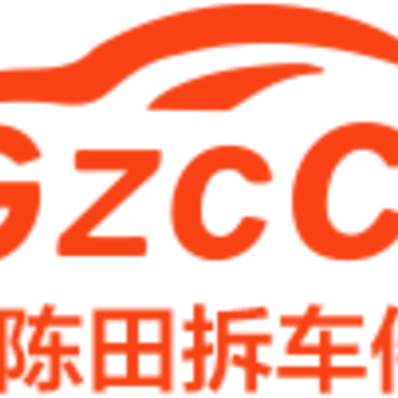 陈田拆车件app 陈田拆车件app