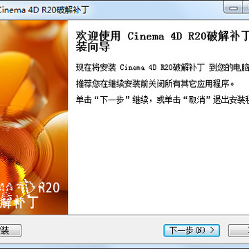 cinema 4d r20�ƽⲹ��