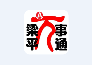 ��ƽ����ͨapp