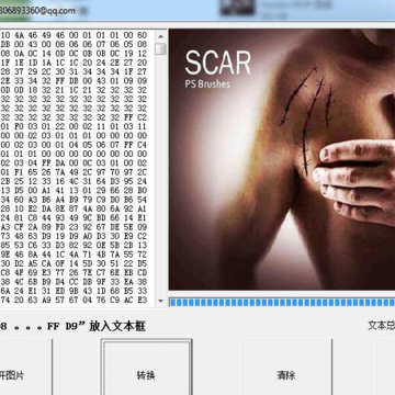 图片转十六进制代码转换器 图片转十六进制代码转换器
