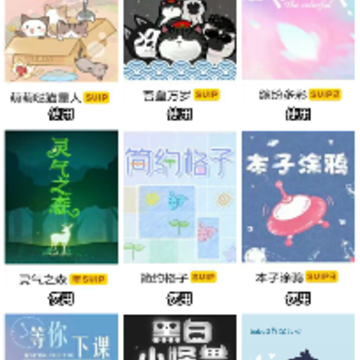 QQ�Զ�������app